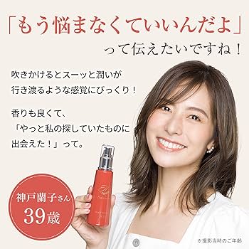 ヘアモア スカルプエッセンス 120ml 2個、ボトルセット Amazon | Hairmore-ヘアモア- スカルプエッセンス 120ml×2 (2個